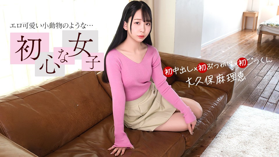 1Pondo 030526_001 An Innocent Girl’s First Experiences