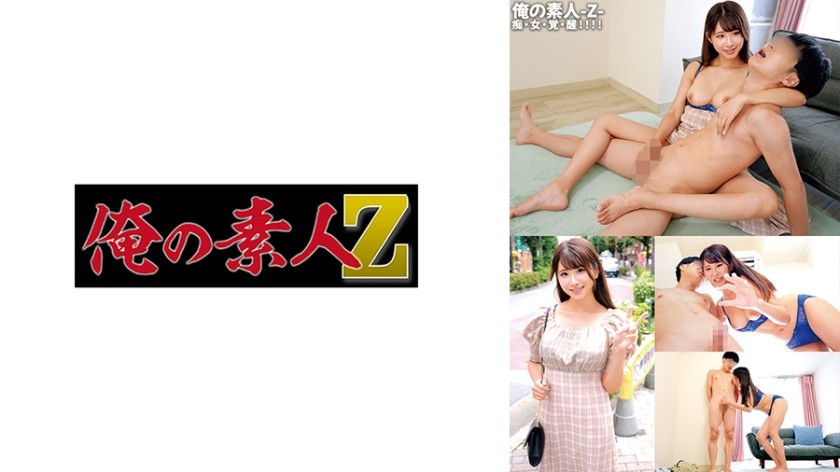 [Reducing Mosaic]230ORECO-591 Sakura-Chan