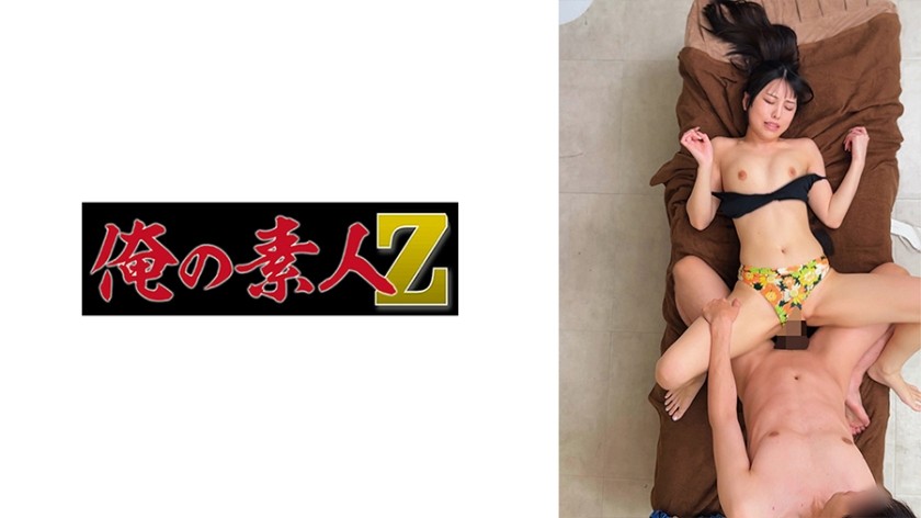 230ORECZ-177 Shiori