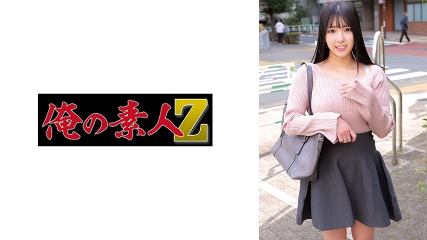 230ORECZ-220 Okada-San