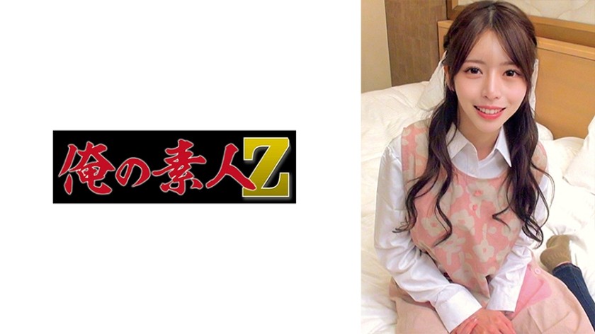 [Reducing Mosaic]230ORECZ-270 Kiho-San