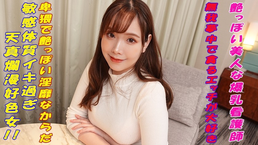 241GAREA-595 Iori (Maina Miura)