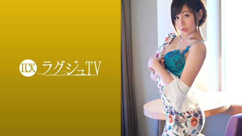 [Reducing Mosaic]259LUXU-1079 Luxury TV 1063