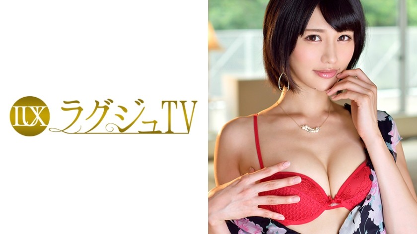 [Reducing Mosaic]259LUXU-823 Luxury TV 797