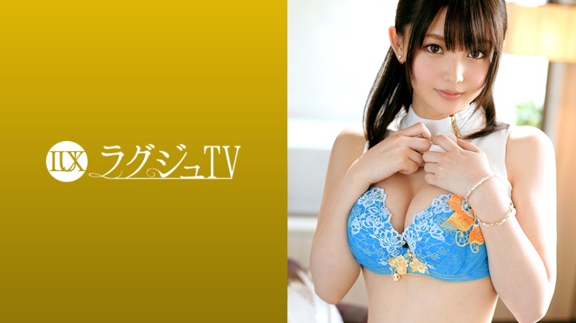 [Reducing Mosaic]259LUXU-966 Luxury TV 949