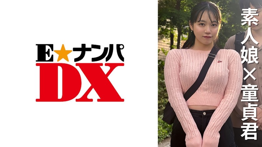 [Reducing Mosaic]285ENDX-470 Female College Student Umi-Chan 22 Years Old