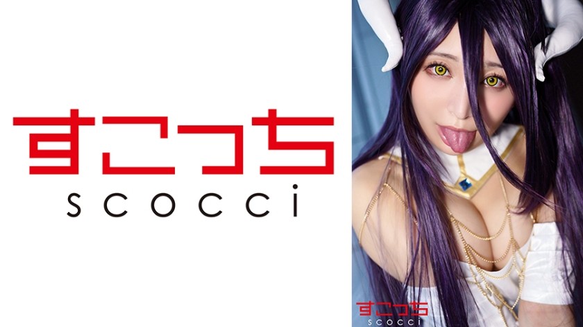 362SCOH-142 [Creampie] Make A Carefully Selected Beautiful Girl Cosplay And Impregnate My C***d! [Abed] Nonoka Sato