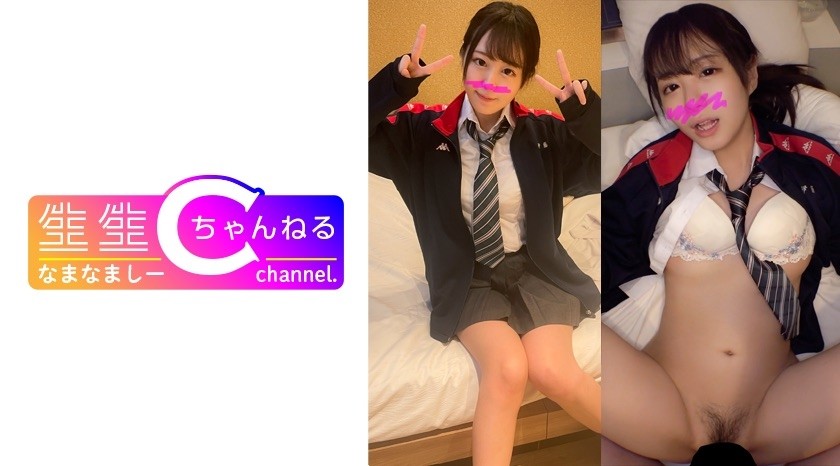 [Reducing Mosaic]383NMCH-062 P-Activity [Personal Filming] Gonzo Video Leaked With A Girl In Uniform Looking For Pocket Money. Please Only Buy If You Like Young Girls.