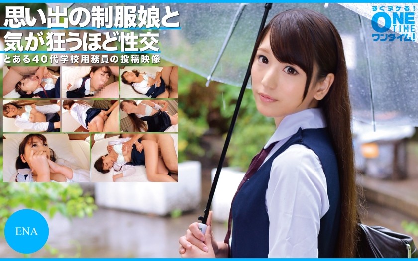 393OTIM-307 Sex That Drives You Crazy With A Memorable Uniform Girl Ena