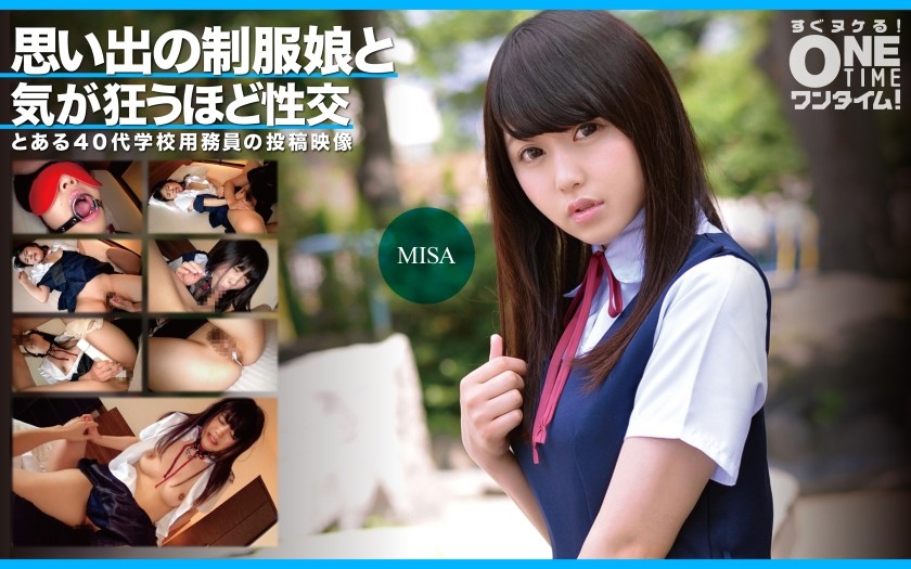 [Reducing Mosaic]393OTIM-361 Sex That Drives You Crazy With A Memorable Uniform Girl Misa