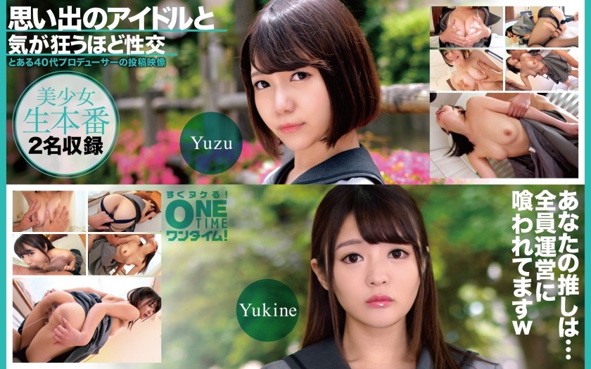 393OTIM-638 Insane Sex With My Beloved Idol Yuzu, Yukine