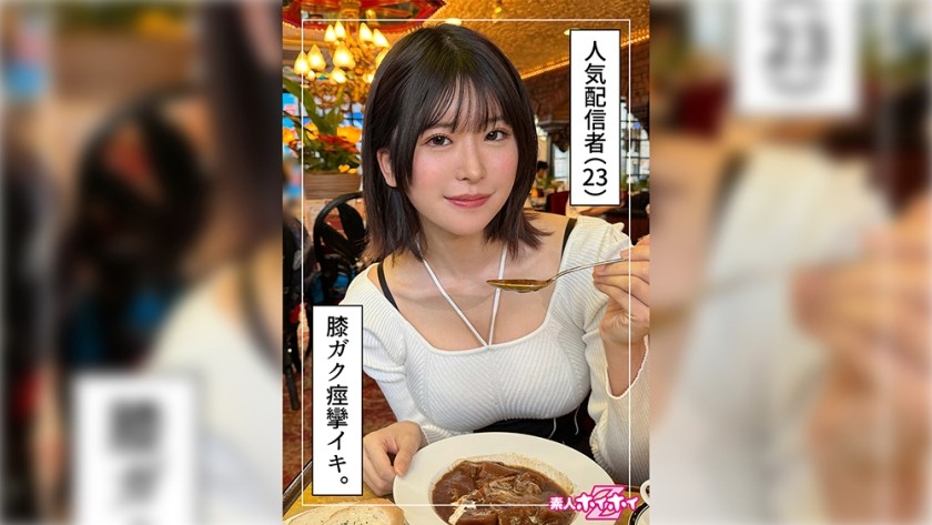 [Reducing Mosaic]420HOI-313 Asumi (23) Amateur Hoi Hoi Z, Amateur, Documentary, POV, Beautiful Girl, Older Sister, Big Breasts, Beautiful Breasts, Waist, Tall, Facial