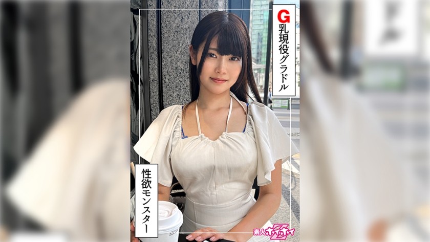 420HOI-354 Namiki (22) Amateur Hoi Hoi Z, Amateur, Documentary, POV, Beautiful Girl, Big Tits, Slim Waist, Celebrity, M Girl, Squirting, Facial