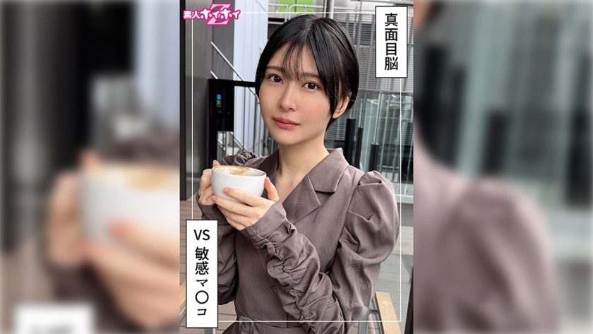 420HOI-385 Tomoka (22) Amateur Hoi Hoi Z, Amateur, Documentary, POV, Beautiful Girl, Short Hair, Slender, Squirting, Facial