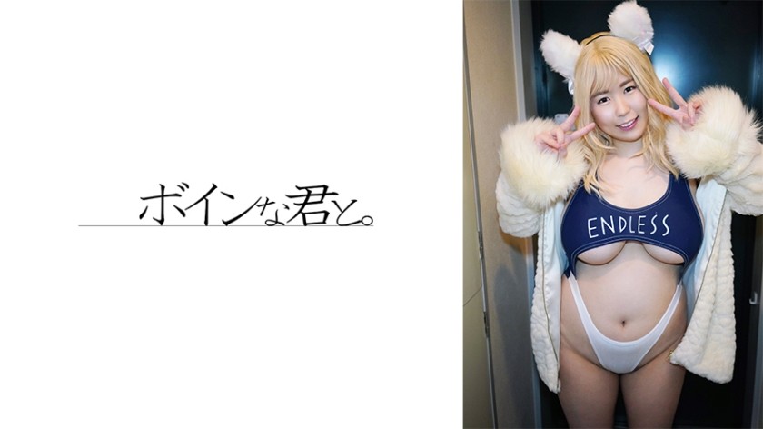 [Reducing Mosaic]564BMYB-142 Big Breasts Cosplayer Sakura Cosplay Edition