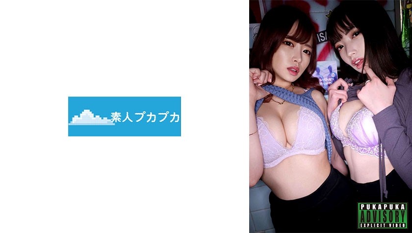 [Reducing Mosaic]826PKPK-052 Rika & Yua