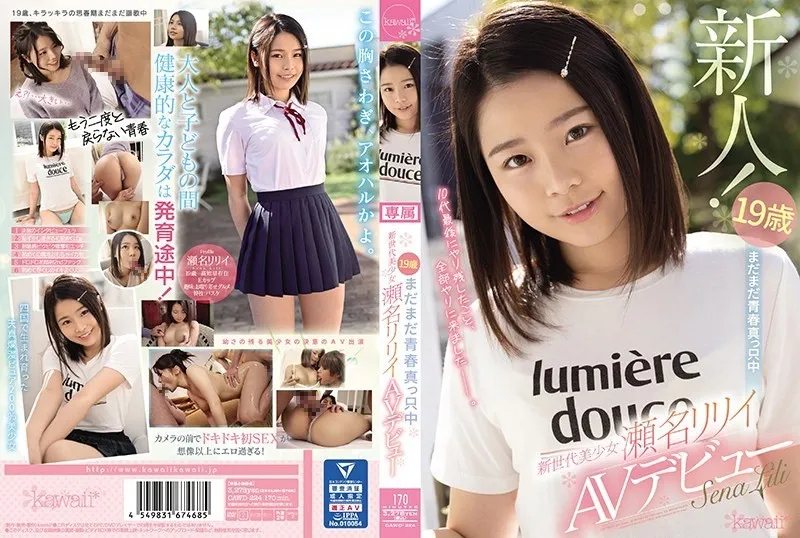 [Reducing Mosaic]CAWD-224 19 Years Old Still In The Middle Of Youth New Generation Beautiful Girl Sena Lily AV Debut