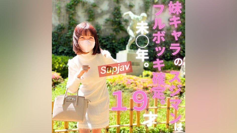 FC2PPV 3834913 [Uncensored] [Facial Appearance] A Popular Girl Recently. Actually, I Had Already Taken The Photo…It’s Finally On Sale! ! !