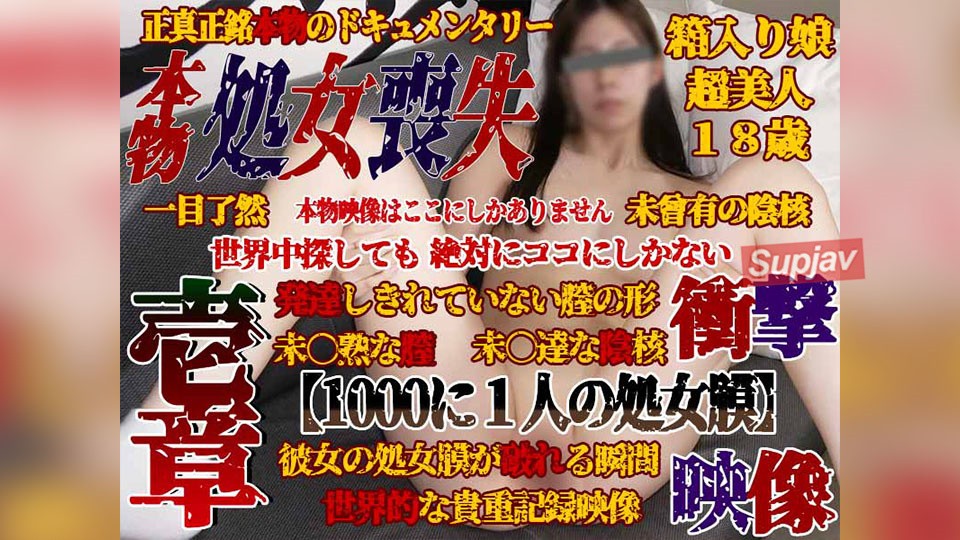 FC2PPV 3895357 [Individual Shooting 47-Ichisho] Authentic ★Virginity Loss★On The Day Of Losing Virginity [Hymen Of 1 In 1000 People] Her Facial Expressions, Clear Footage Of The State Of Her Vagina (Pussy) Before Penetration, Immediately After Penetration, And After Penetration ! 3 Hours And 30 Minutes Goodbye Hymen ~ Complete Documentary Blockbuster