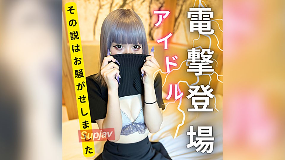 FC2PPV 4541390 [Today Only 7980 → 980pt] Former Female Student, Troublesome Influencer’s Sex Video FC2 Limited Release! I Was Just Going To Listen To The Story Of A Good P’s Agency.