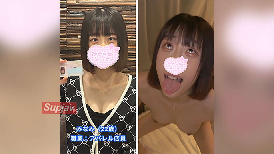 FC2PPV 4558802 [First Shoot] [Review Bonus Included] Beauty File #8 Minami-Chan (22 Years Old) Occupation: Apparel Store Clerk A Slender Girl Who Looks Like Ano-Chan Appears! In The Bonus Video After The Breeding Sex, She Makes A Bold Ahegao Face And Gives A Double Peace Sign.