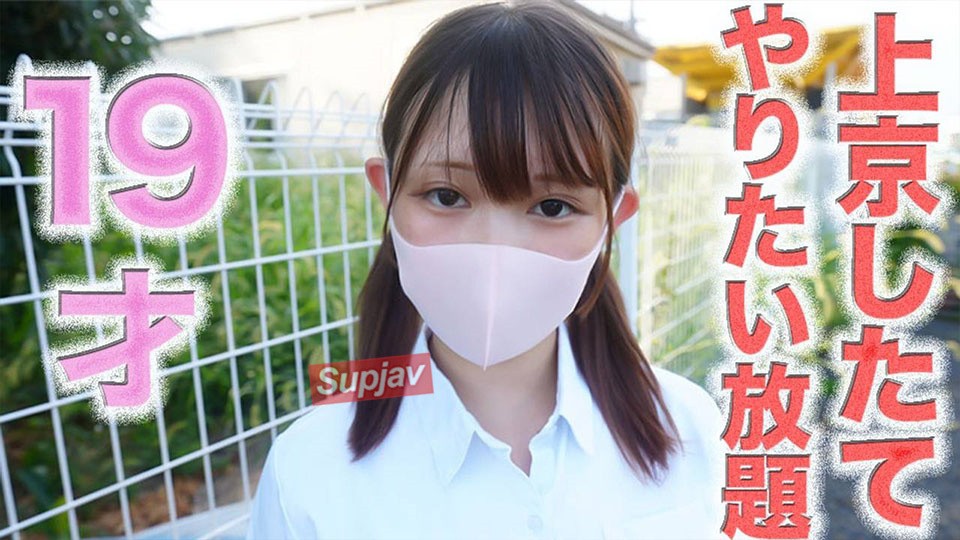 FC2PPV 4740886 145cm Mini Moni-Chan!! Tears, Regret, Sobbing, 9-Year-Old!!