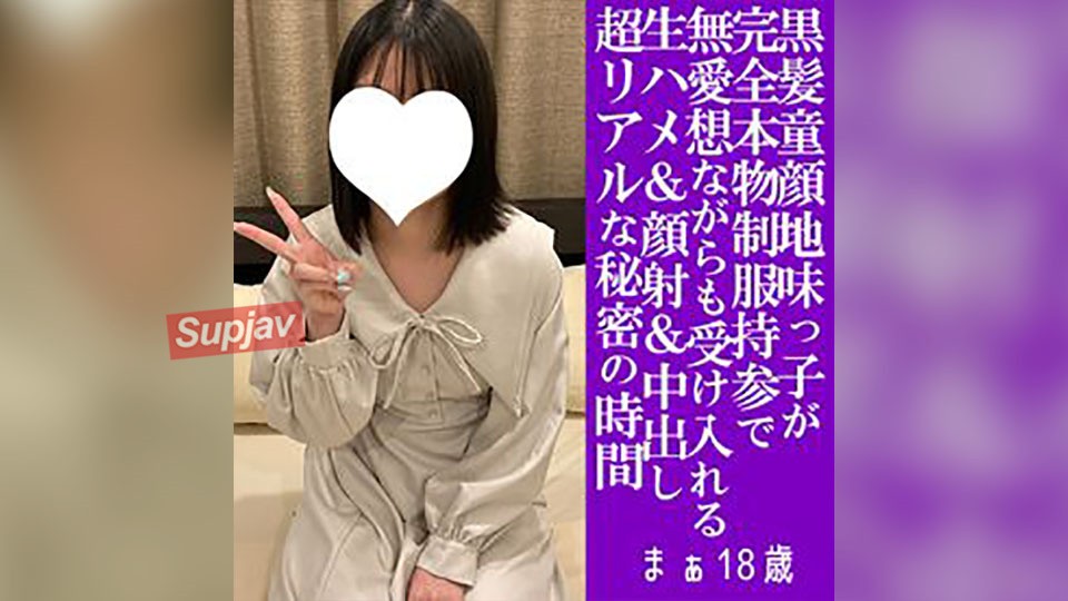 FC2PPV 4840818 [All-New! – First 100 Customers Get ¥1000 Off] 18-Year-Old, Facial & N-Cumshot, Raw. A Plain, Baby-Faced Girl With Black Hair And A Uniform Gives It Her All For The First Time! After A Facial, She Obeys Him In The Second Round, And Gets Pregnant With A Deep-Vaginal Cumshot! (069) [cen]