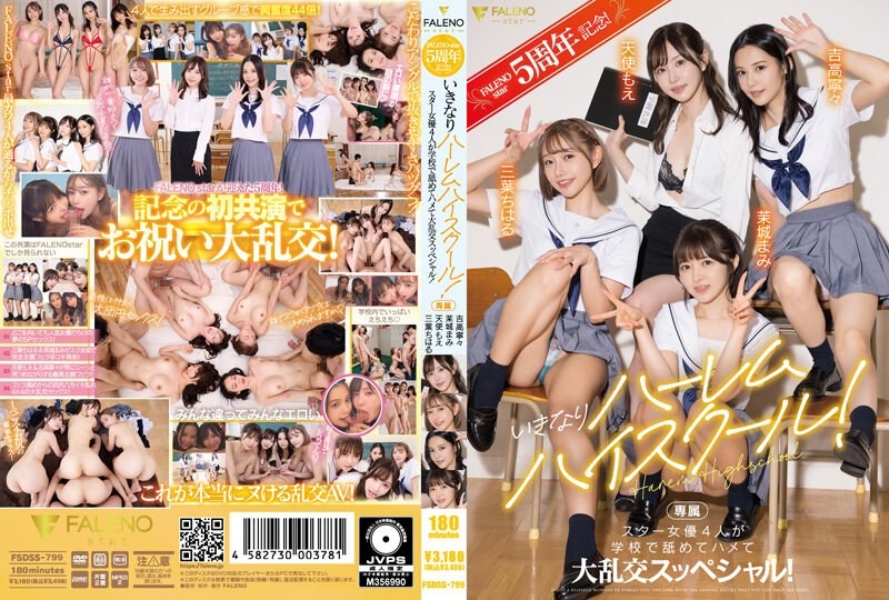 [Chinese Subtitles]FSDSS-799 FALENOstar 5th Anniversary! Suddenly Harem High School! Four Star Actresses Lick And Fuck At School In A Special Orgy! Angel Moe Nene Yoshitaka Chiharu Mitsuha Mami Mashiro