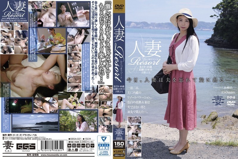 GBSA-021 Married Woman Resort Madoka 46 Years Old Marriage 25 Years Old 2 C******n