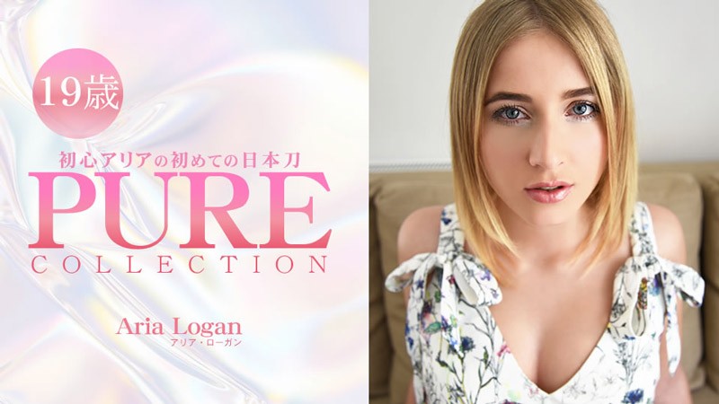 HEYZO 3230 PURE COLLECTION – Aria Logan