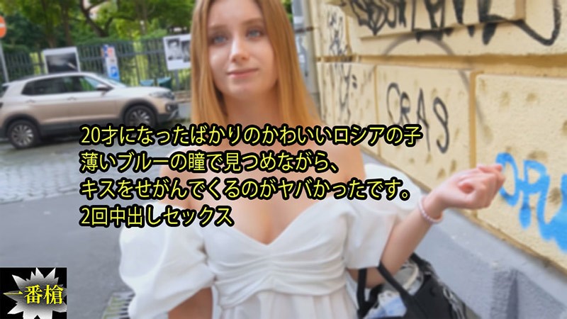 HEYZO 3315 Creampie In Europe #Lily – Lily