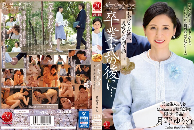 [Chinese Subtitles]JUQ-430 The Second Exclusive Edition Of Former Celebrity Married Woman Madonna! ! First Drama Work! ! After The Graduation Ceremony…a Gift From Your Mother-in-law To You Now That You’re An Adult. Yurine Tsukino