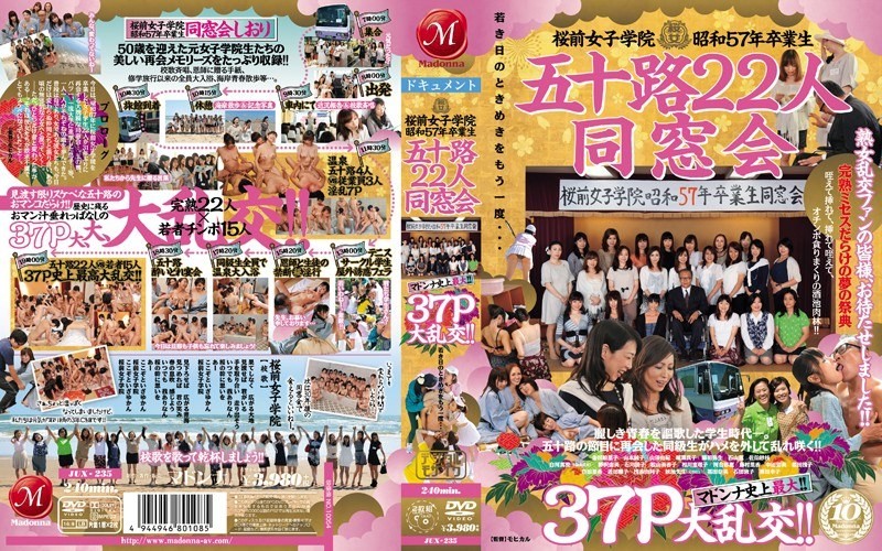 [Reducing Mosaic]JUX-235 22 People Reunion Madonna Largest-ever 57-year Age Fifty Graduates Showa Cherry Tree Before Joshigakuin! ! 37P Gangbang! !