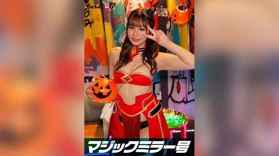 SDMM-14801 Reverse Magic Mirror Van: Shibuya Halloween Edition