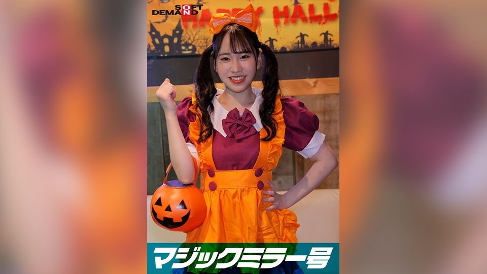 SDMM-14804 Reverse Magic Mirror Van Shibuya Halloween Edition