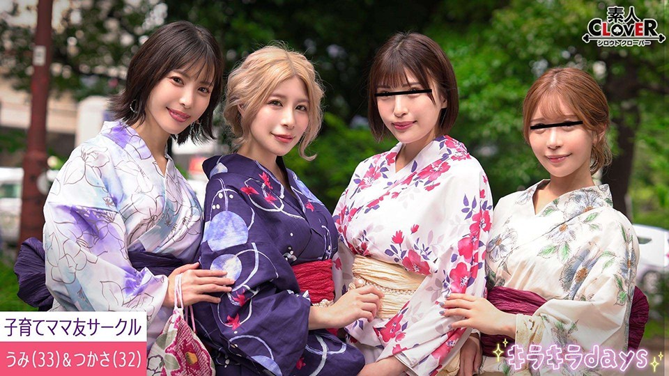 STCV-552 [Leaked Video] Friendly Mommy Friends C***d-Rearing Circle [Tsukasa, Umi, Hazuki, Ayame] ~Tsukasa & Umi Edition~